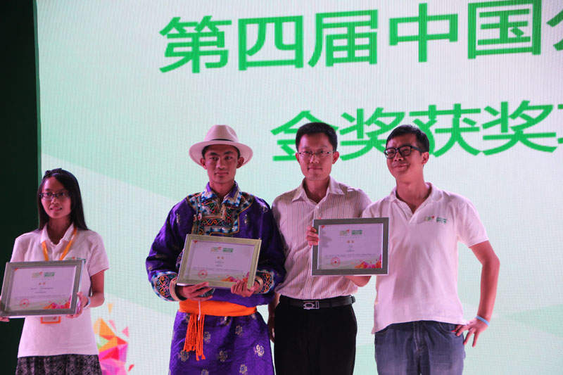 1442741331541770.jpg 民政部社会福利和慈善事业司陈鲁楠为获奖代表颁奖2.JPG