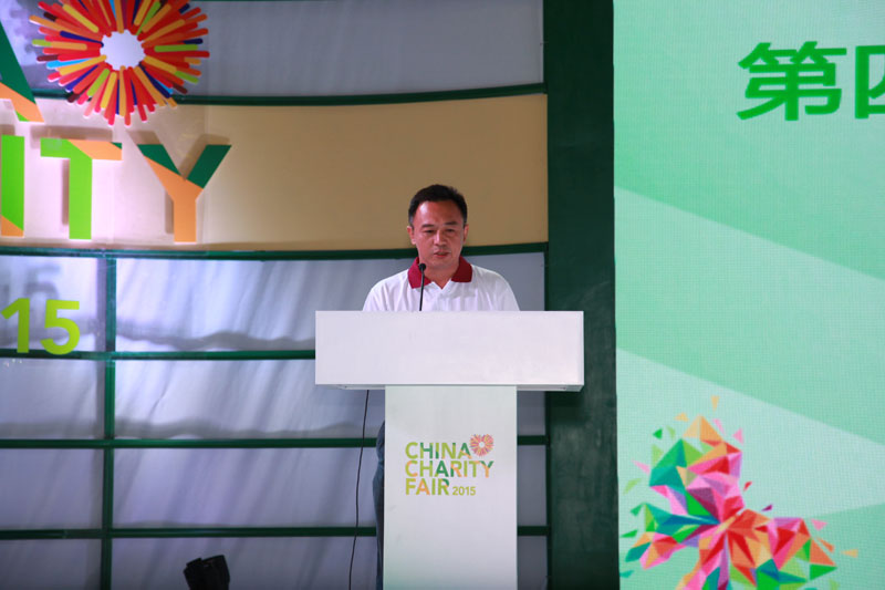 1442741442130562.jpg 市民政局局长廖远飞发布资源对接成果报告4.JPG