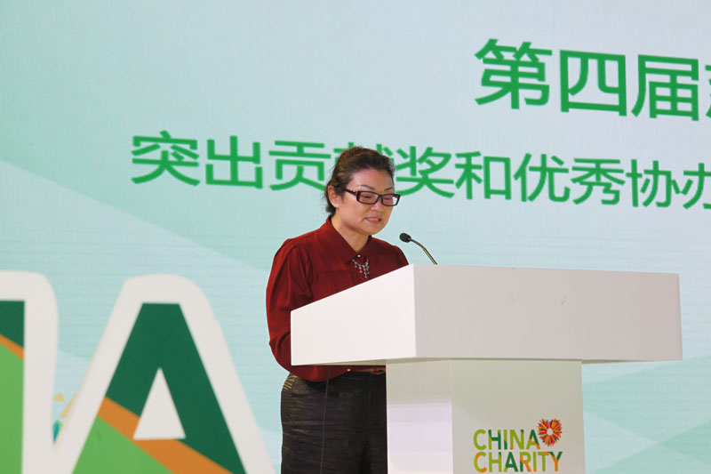 1442741467104403.jpg 市民政局副局长侯依莎宣布突出贡献奖5.JPG