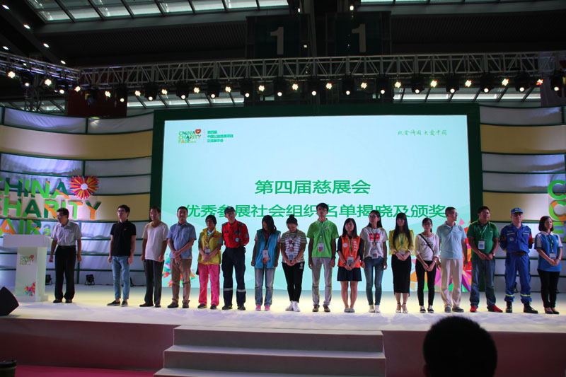 1442741572970323.jpg 总结发布会现场9.JPG