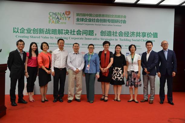 1449125505318004.jpg C:UsersThinkPadDesktop部分与会领导、嘉宾合影.JPG