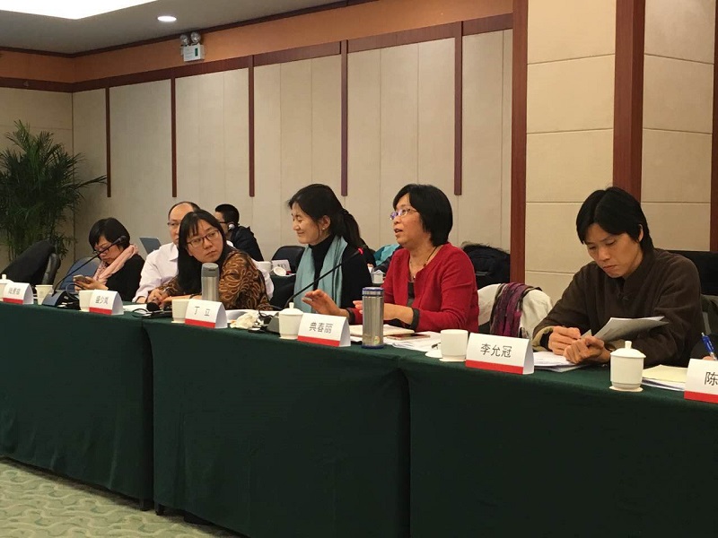 3.23社会企业认证标准工作坊会议1.jpg