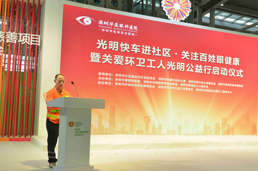 1474714470229316.jpg 环卫工代表发言.jpg