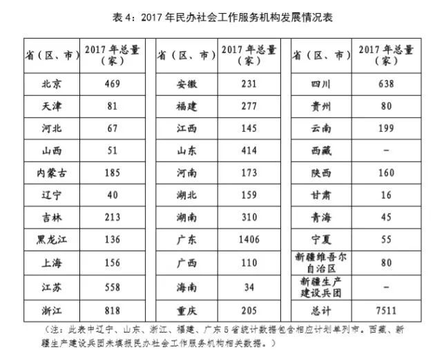 表4.jpeg