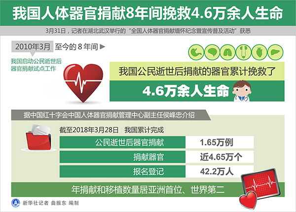 新华网.jpg