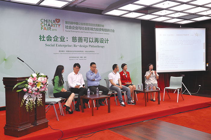 /ueditor/image/2018/05/15/beb0157ab5f43b5d64a4b1b4323a84ad.jpg 社会企业与社会影响力投资专题研讨会-(3).jpg