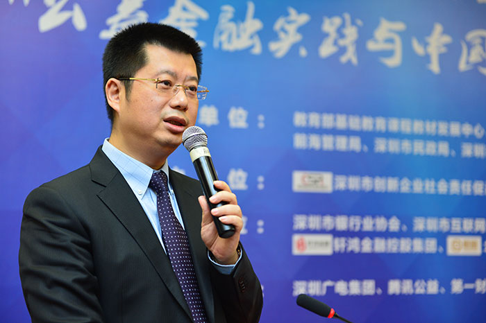 /ueditor/image/2018/05/15/d9300dfd10cacb81d212303ac218dd9c.jpg 深圳市创新企业社会责任促进中心理事兼主任梁宇东.jpg