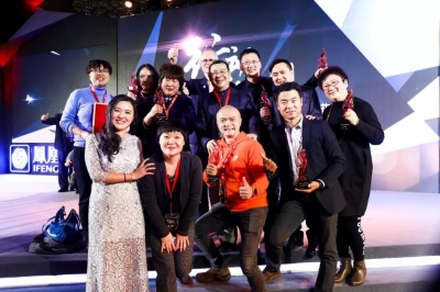 /ueditor/image/2018/06/12/70efde529b8e406b78d9ff82639fb2f8.jpg 中国好公益平台7位伙伴获得2017年行动者联盟公益盛典年度大奖_b.jpg