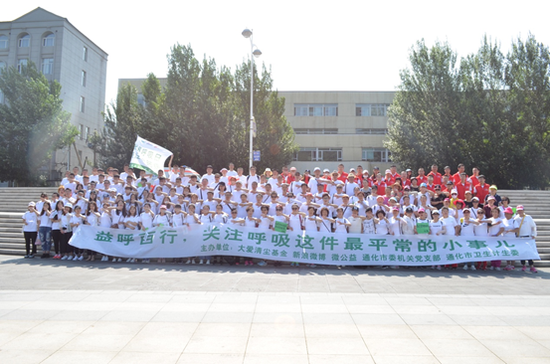 /ueditor/image/2018/06/25/64419f859b6c8c3d230ec73c0044d2a8.png 129900088_15298920652251n.png