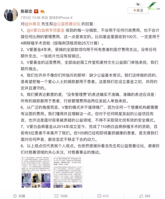 QQ图片20180714102530.png