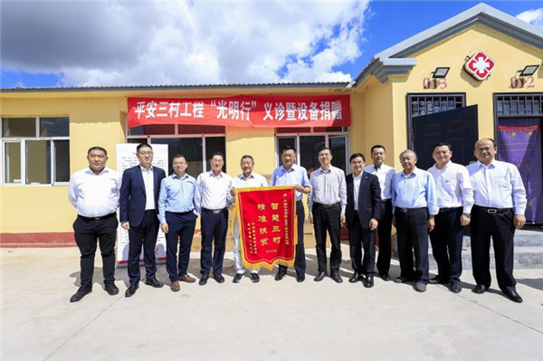 /ueditor/image/2018/08/31/895e154f5c125041deb4a04257c58464.jpg 中国平安2.jpg