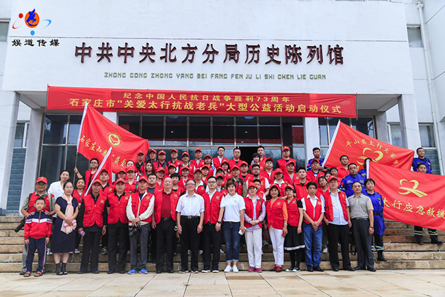 /ueditor/image/2018/09/04/2963dd7aec893c8f297b1367623d73f6.jpg 向老兵致敬!关爱太行抗战老兵活动在平山县举行1.jpg