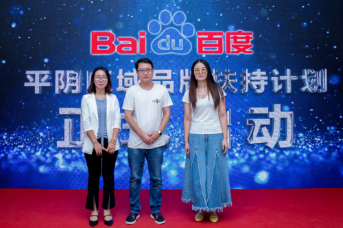 ”百度梦享＋公益项目”精准助力品牌发展4.png
