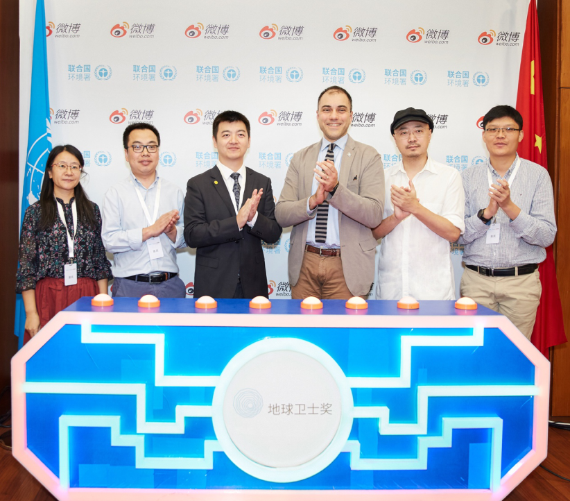 地球卫士青年奖中国区选拔赛落幕1.png