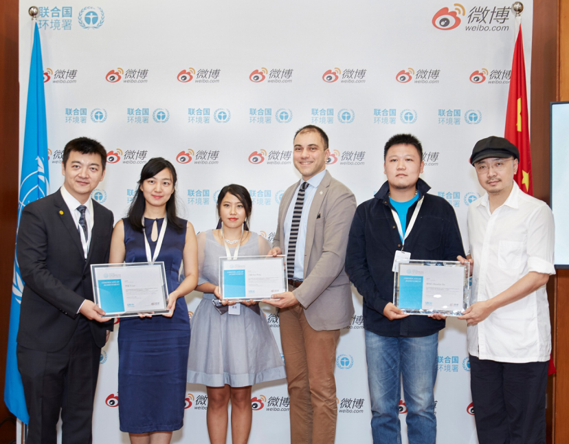 地球卫士青年奖中国区选拔赛落幕.png
