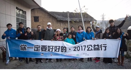 来自第六届中国慈展会的报道：“我”呵护了156万多名孩子.png