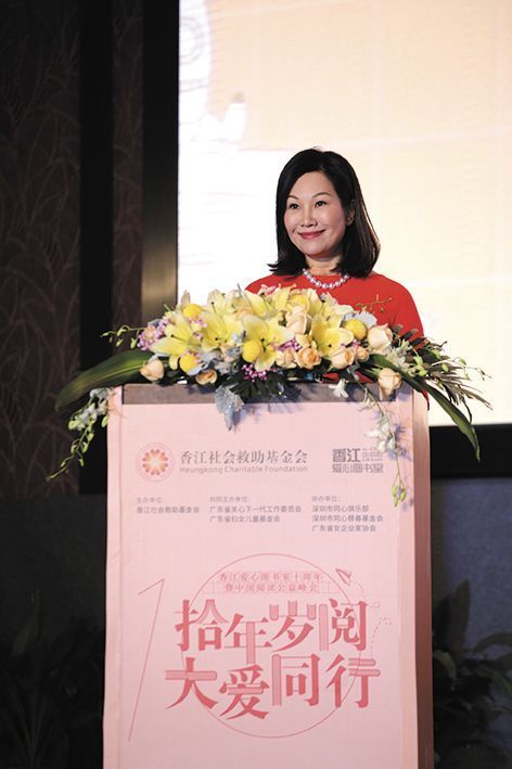 来自第六届中国慈展会的报道：这位美丽的女士因阅读公益获得全球慈善最高奖3.jpg