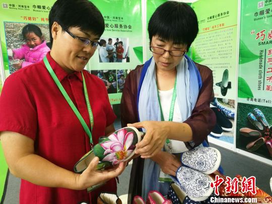 第六届中国慈展会开幕 今后三年将持续聚焦精准扶贫2.jpg