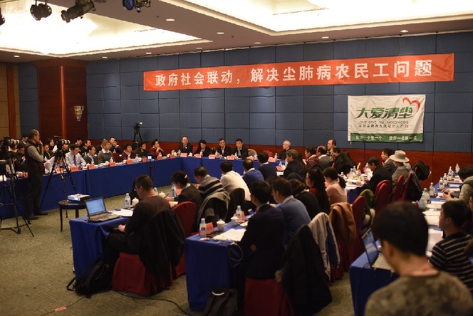 大爱清尘七年在全国救助七万多尘肺农民 16.jpg