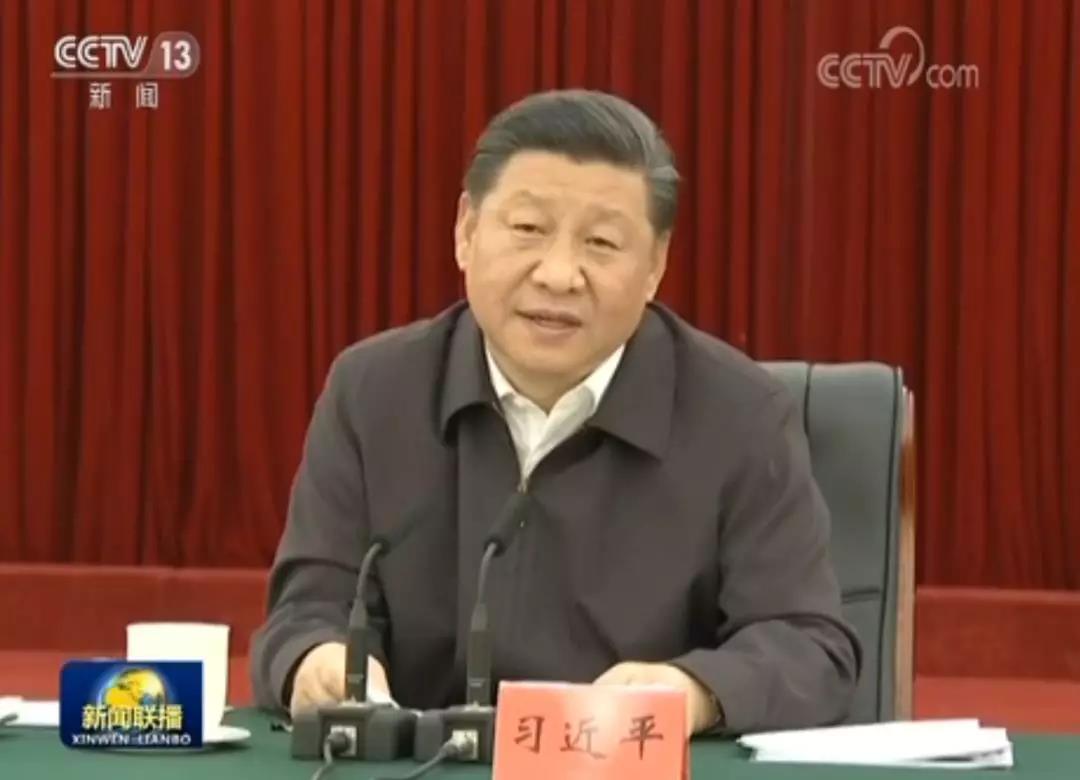 习近平：高举新时代改革开放旗帜 把改革开放不断推向深入8.jpg