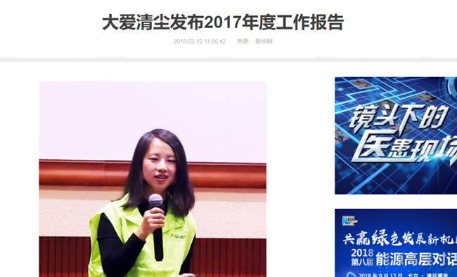 大爱清尘七年在全国救助七万多尘肺农民 14.jpg