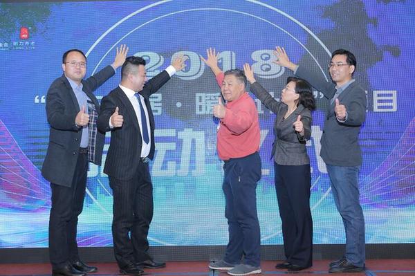 /ueditor/image/2018/10/26/de0f205939f31450bb06e9a75f8f5960.jpg 中国妇女发展基金会“适老宜居暖巢计划”在京启动.jpg