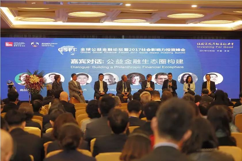 影响力投资3.jpg