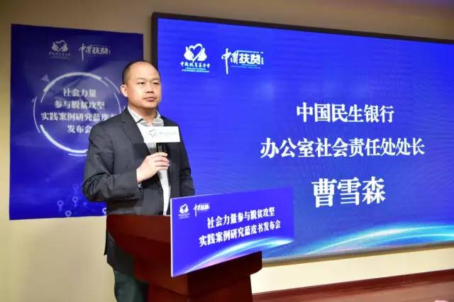 /ueditor/image/2018/12/29/17b1fc7e95a52bf0af84e6322fb113ec.jpg 案例研究7.jpg