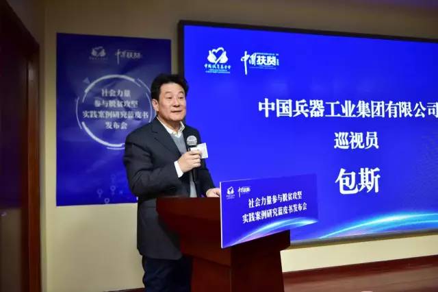 /ueditor/image/2018/12/29/1ff0015e6ee59d5a1a5696ee6931bbc2.jpg 案例研究8.jpg