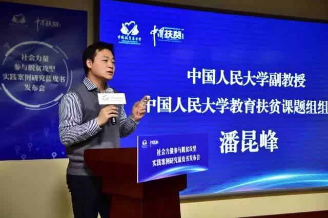 /ueditor/image/2018/12/29/6af4ff0903ce2171cb07c266973c2a23.jpg 案例研究6.jpg