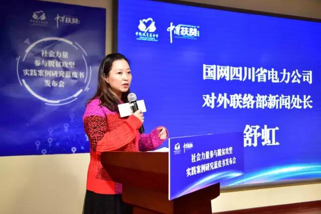 /ueditor/image/2018/12/29/f9f9e0317f5dee06bea669949968727a.jpg 案例研究9.jpg