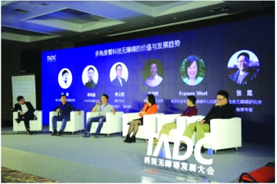 /ueditor/image/2019/01/08/04074fb775b13f02ba9b2a857cc5c979.jpg 无障碍2.jpg