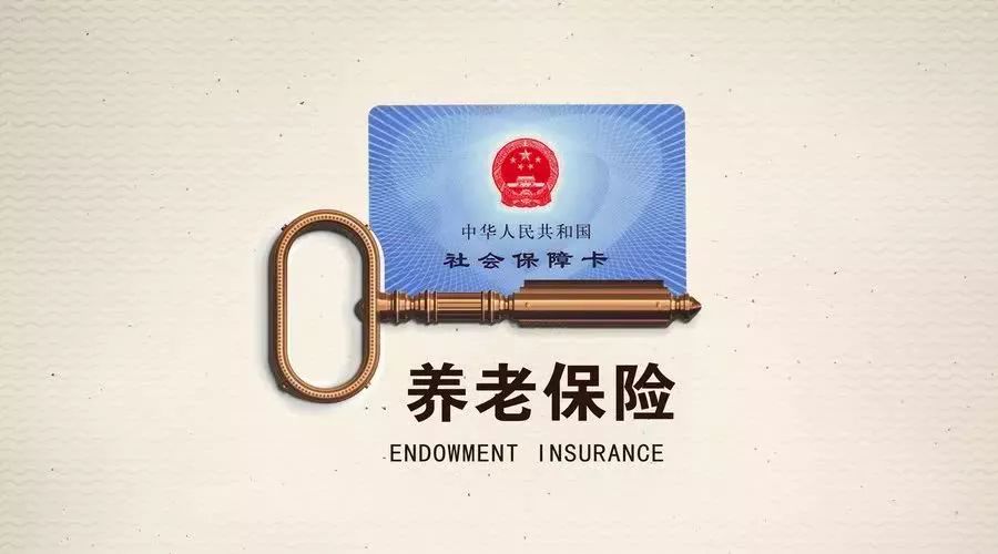 /ueditor/image/2019/01/09/7e276e6351c24eea5e45807cf274dbbc.jpg 社会保障3.jpg