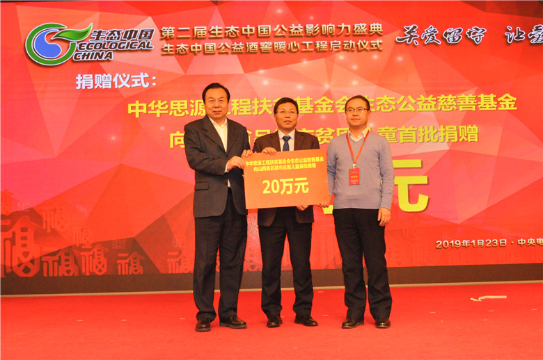 /ueditor/image/2019/01/24/2d64e7be2a357ef3256dbf180cfd098e.jpg 关爱留守9.jpg