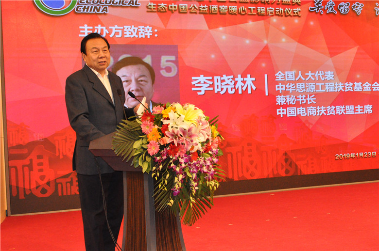 /ueditor/image/2019/01/24/5a2a9161c482791cba6b09a9eb38a585.jpg 关爱留守1.jpg