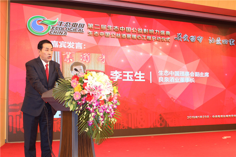 /ueditor/image/2019/01/24/5e612e2ba3ad7d84067f4ff9faf630d1.jpg 关爱留守12.jpg