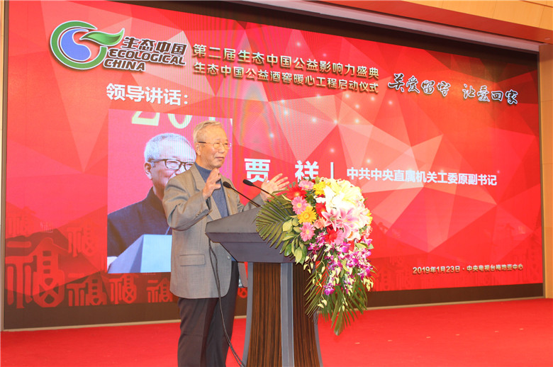 /ueditor/image/2019/01/24/a5f28518f37c56157d57ba94dd3999c5.jpg 关爱留守4.jpg