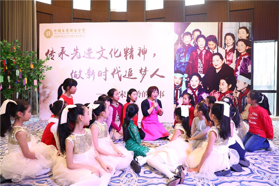 讲宋庆龄的故事正式启动 弘扬红色文化做新时代追梦人1.jpg