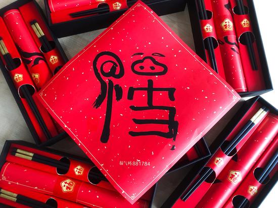 /ueditor/image/2019/02/05/29ed9fd2b9e35f7f0d30ce8772608057.jpg 提前开席的阿里巴巴年夜饭:首次邀请“益”家人3.jpg