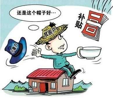 /ueditor/image/2019/02/12/19d23dedd486abafc28388d567e0c7db.jpg 72户贫困户仅4户真贫,中纪委评:好政策不是个人私货.jpg