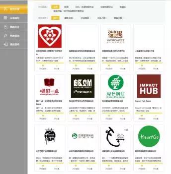 三A社会价值评估中心  社会价值的发现和促进5.jpg