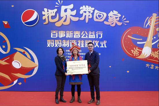 百事启动“2019把乐带回家·妈妈制造”新春项目.jpg