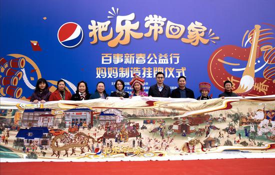 百事启动“2019把乐带回家·妈妈制造”新春项目1.jpg