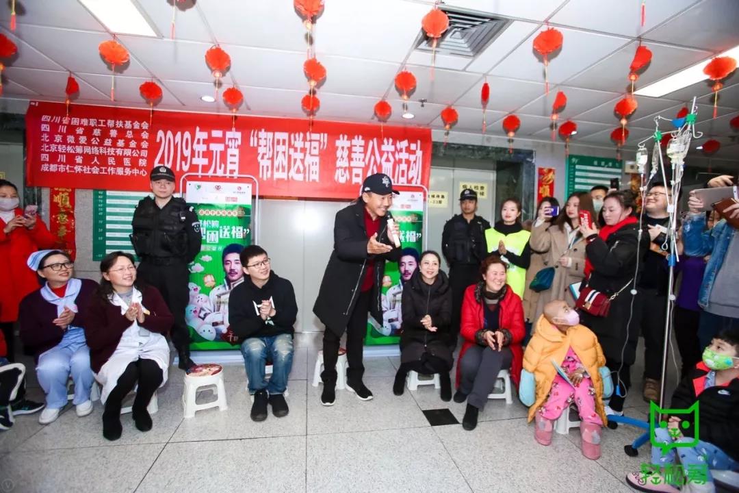 轻松筹海外推进与区域布局双管齐下 巨头全面进军四川3.jpg