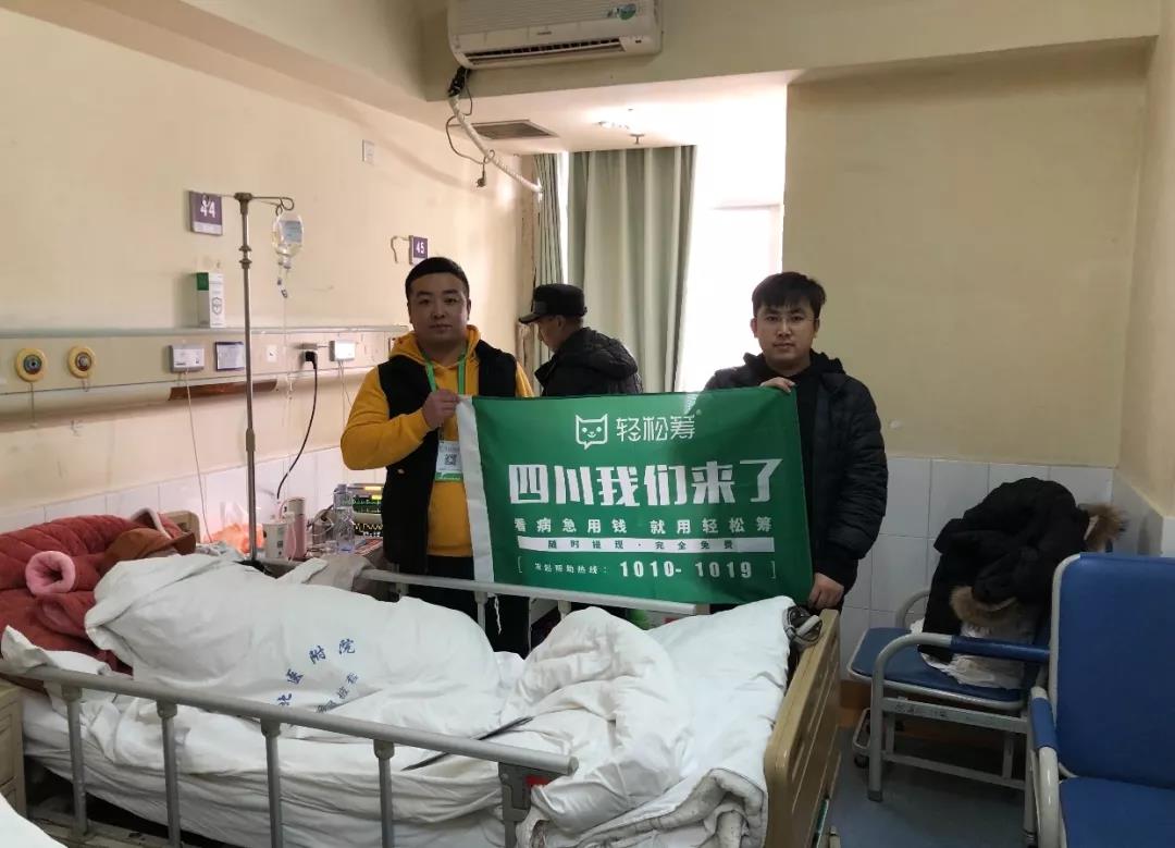 轻松筹海外推进与区域布局双管齐下 巨头全面进军四川1.jpg