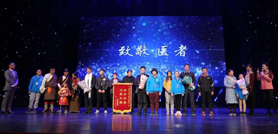 北京常春藤医者公益行动感动千万电视观众.png