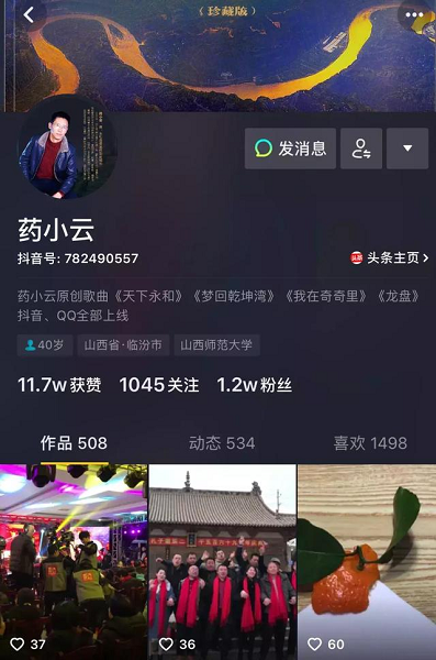 流量扶贫：抖音上的贫困县成了网红之后3.png