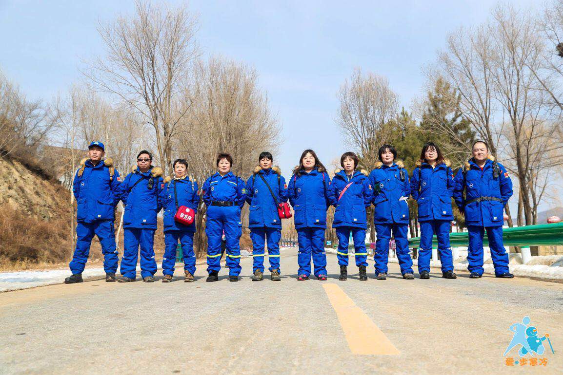 第三届“爱步寒冷”冰雪徒步公益活动成功举办16.jpg