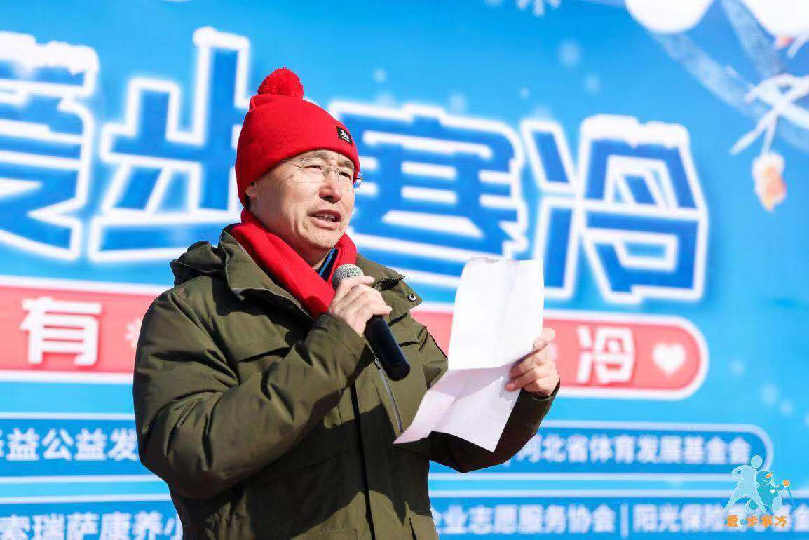 第三届“爱步寒冷”冰雪徒步公益活动成功举办7.jpg