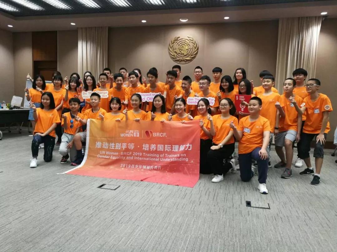 让中国青少年成为联合国妇女署青年性别平等培训师3.jpg